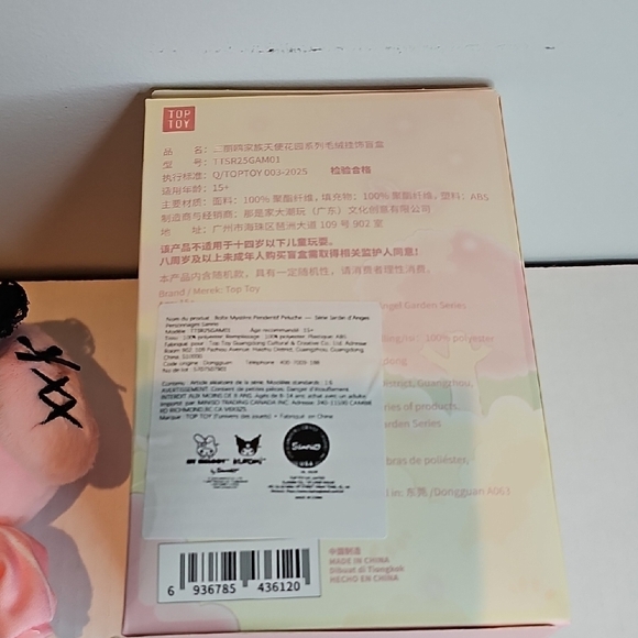 Sanrio Angel Garden Plush Pendant - My Melody - School Angel - Picture 8 of 11